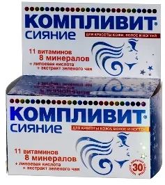 Витамини 