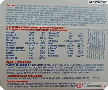 Vitamine komplivit strălucirea - „- strălucirea komplivit - cu pierderea parului