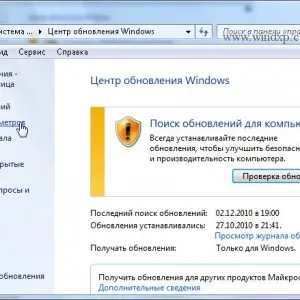 Windows 7 lelassul - mi a teendő, miután a frissítés telepítését, amikor rakodás