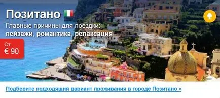 Minden Positano Olaszország látnivalók, szállodák, bevásárló, strandok, hogyan juthat