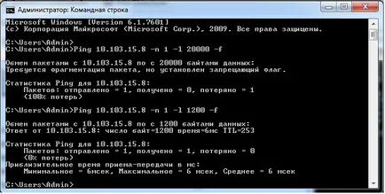 Ferestre dimensiunea IP MTU și ICMP de pachete de ping