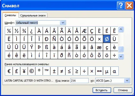 Speciális karakterek bevitele az MS Excel segítségével az alt gombot - kompatibilis a Microsoft Excel 2007