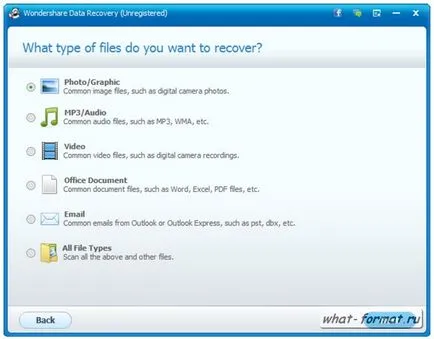 Wondershare за възстановяване на данни - Преглед на софтуер за възстановяване на файлове, формат