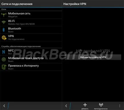 Всичко, което трябва да знаете за потребителя ПИН код към новата версия на BBM 2