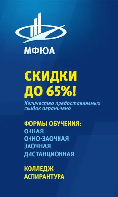 Училища по изкуствата на Москва списък с институти, университети