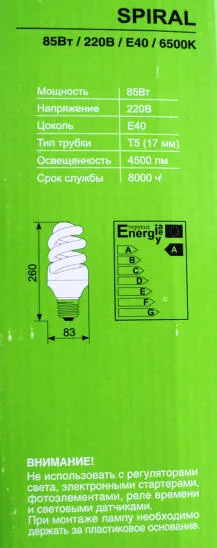 Cseréje a DRL, ötletek villanyszerelő