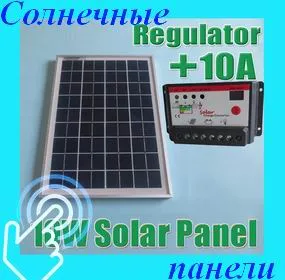 Charger Solar