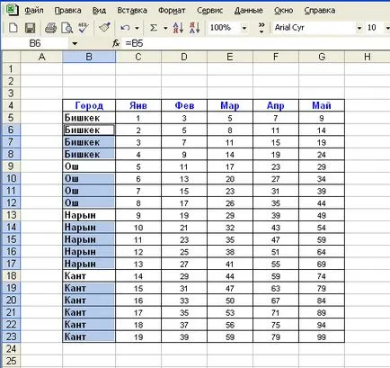 Üres celláinak kitöltése excel lista