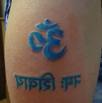 Az érték „Om” tetoválás