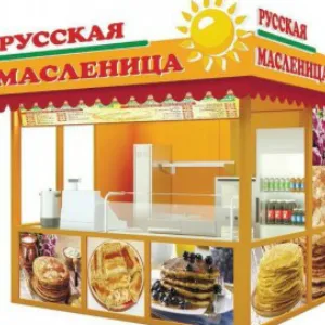 Street fast-food ca un echipament de afaceri, meniu și amplasarea unui stand sau cort