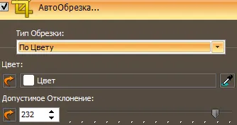 Unikalizatsiya снимки и други изображения на полуавтоматичен