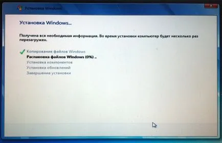 Инсталиране на Windows 7 на Mac след тренировъчен лагер - съвети за MacOS