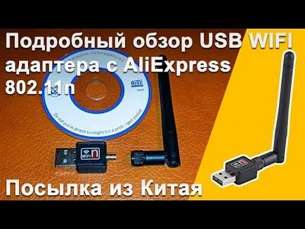 USB WiFi instalare adaptor edup și de a folosi pe