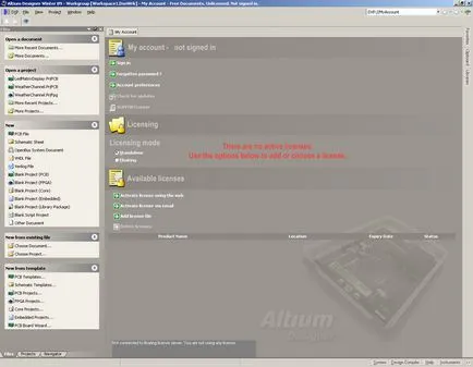 Инсталиране на Altium Designer