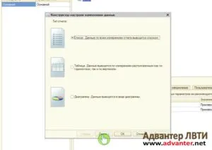 1C въпроси и отговори - как да се направи доклад в доклада 1s 1s заплатите на служителите