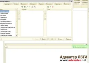 1C въпроси и отговори - как да се направи доклад в доклада 1s 1s заплатите на служителите