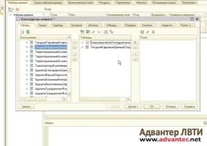 1C въпроси и отговори - как да се направи доклад в доклада 1s 1s заплатите на служителите