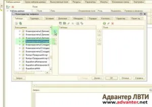 1C въпроси и отговори - как да се направи доклад в доклада 1s 1s заплатите на служителите