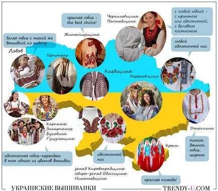 17 причини да се носят бродерия, модерен-ф