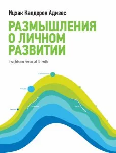 6 cărți pentru a deveni mai inteligent