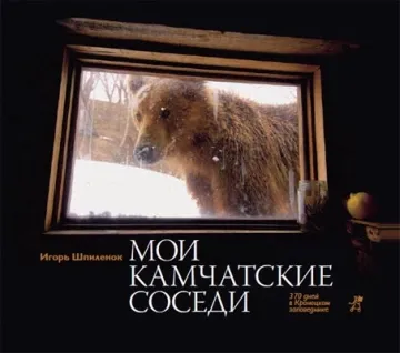 365 дни книжен червей