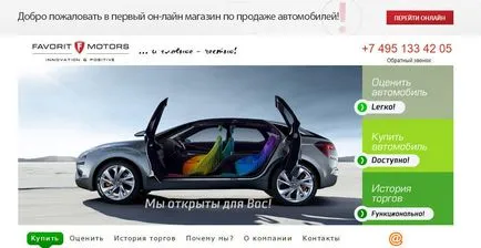 Partner szűrő Yandex