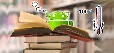 Az Android for Dummies №12