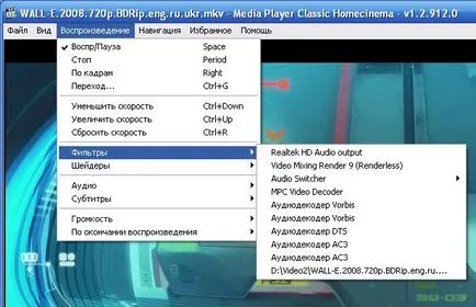 A hardveres gyorsítás a nagy felbontású videó (HD) a pc, blog shaderzz a lifecity