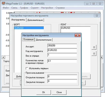 Forex Arbitrage, megatrader - terjedt a kereskedelem, a pár kereskedés, arbitrázs