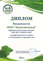 Автономна отпадъчни води растения Topas - принцип на септичното водохранилище