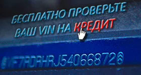 Avtozayats как да се определи действителната пробег на колата пълно ръководство