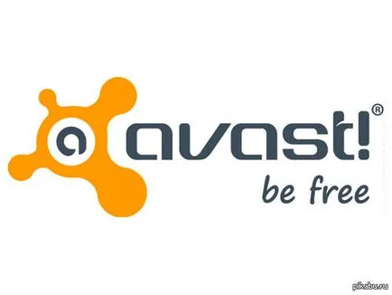 ключове Avast