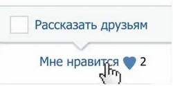 Безплатно опаковане препубликуване VKontakte