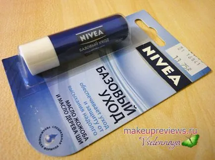 Основна грижа за устните от NIVEA - около коментари козметика
