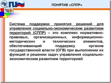 Блог човек с червена вратовръзка - 5 доказани начини да се правят на публиката да се почувства