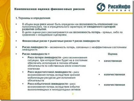 Блог човек с червена вратовръзка - 5 доказани начини да се правят на публиката да се почувства