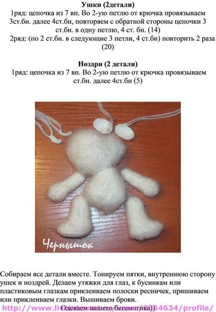 Hippo - Hippo плетене на една кука, играчки със собствените си ръце