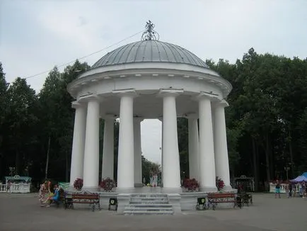 Parcul Central al Culturii si odihna numit m