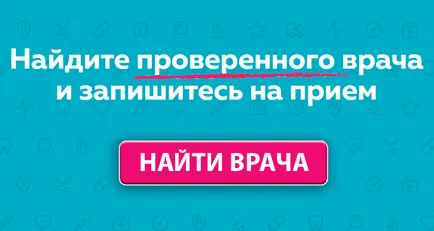 Змийското мляко акне - ефективен метод за народна медицина