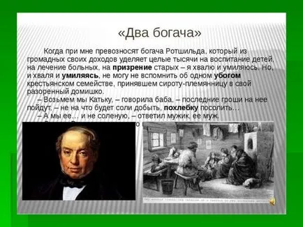 Лириката се отличава от конвенционалния проза лиричен стихотворение