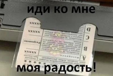 Какво ще се случи за фалшиви, пътни произшествия и свидетелствата за управление,