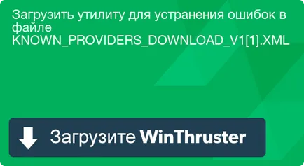 Ce este known_providers_download_v1 1