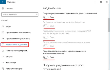 Какъв е този процес на как да се оптимизира по време на работа като брокер прозорци 10