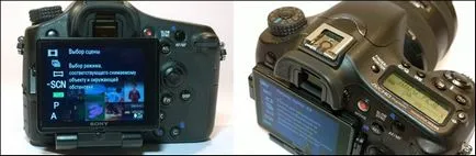 Цифров фотоапарат Sony SLT-A77 II, стрелба опит