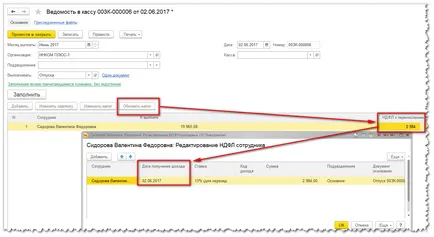 Data de vacanță în 6-PIT - aproximativ o eroare populare