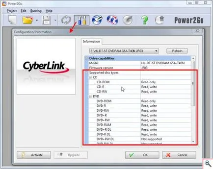 CyberLink Power2Go pentru a arde un disc ca yachaynik - site pentru manechine reale