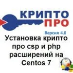 Инсталиране на Webmin в CentOS 7, създаване на прозорци и Linux сървъри