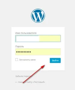 Instalarea WordPress pe site-ul pe un Gino hosting