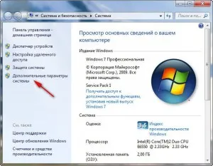 Zoom Windows 7 pagefile