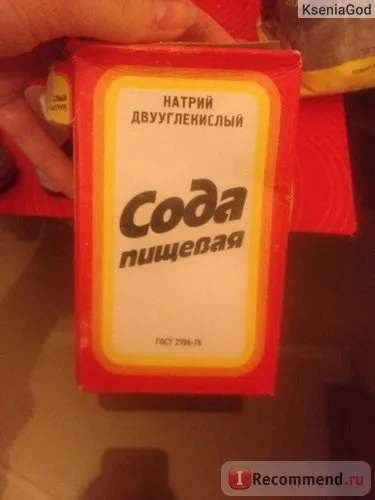 îngrijire corporală la domiciliu - „Miracle antiperspirant deodorant pentru 15 de ruble! „Opinii